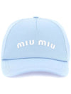 Embroidered Logo Drill Ball Cap Blue - MIU MIU - BALAAN 2