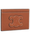 Coeur Triomphe Card Wallet Tan - CELINE - BALAAN 3