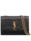 Kate Chain Small Cross Bag Black - SAINT LAURENT - BALAAN 2