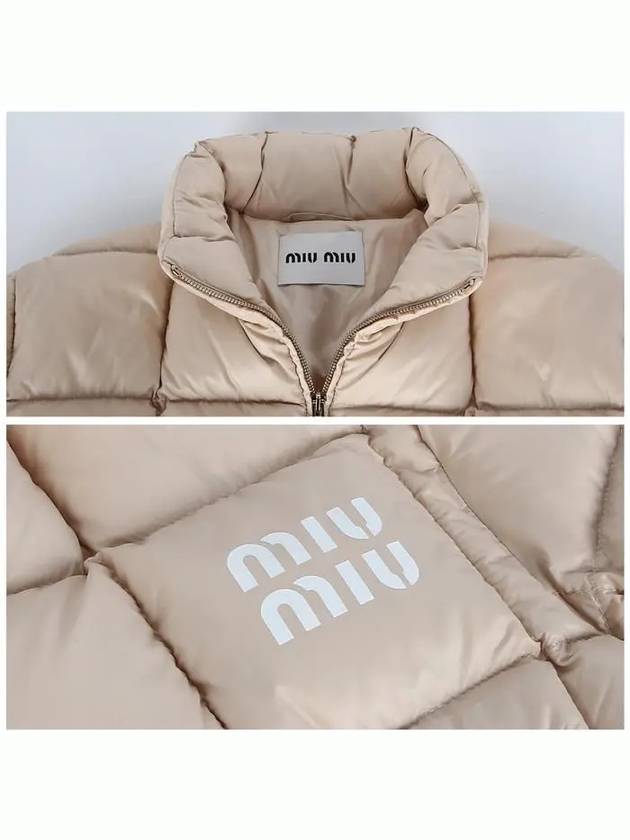 Crop Fit Recycled Nylon Padding Beige - MIU MIU - BALAAN 6