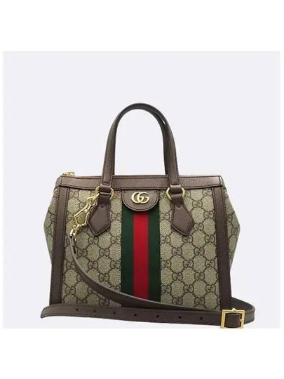 547551 Ophidia GG logo brown leather trimming small tote bag shoulder strap 2WAY - GUCCI - BALAAN 2