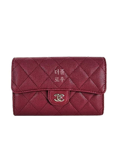 Classic Gold CC Logo Flap Caviar Medium Wallet Burgundy - CHANEL - BALAAN 2