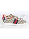 GG three stripe ace sneakers 36 230 - GUCCI - BALAAN 5