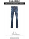 Men's Destroy Slim Jeans Dark Blue - DSQUARED2 - BALAAN.