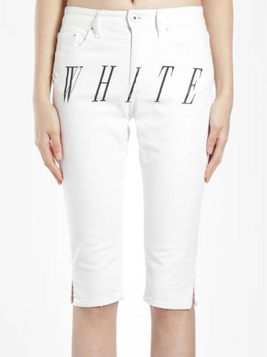 White Denim Cropped Capri Shorts - OFF WHITE - BALAAN 2