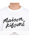 Handwriting Comfort Short Sleeve T-Shirt White - MAISON KITSUNE - BALAAN 6