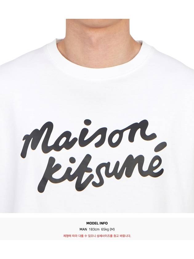 Handwriting Comfort Short Sleeve T-Shirt White - MAISON KITSUNE - BALAAN 6