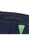 Logo patch men's denim jeans FD55DP4056B1 DM - KENZO - BALAAN 4