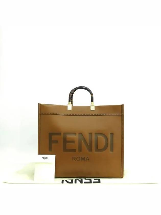 8BH372 Tote Bag - FENDI - BALAAN 1