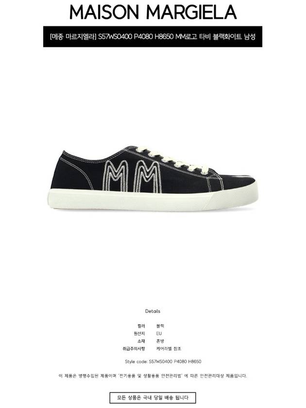 MM Tabi Canvas Low Top Sneakers Black - MAISON MARGIELA - BALAAN 3