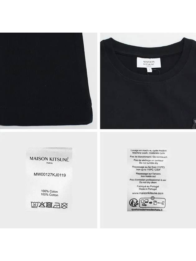 Bold Fox Head Patch Comfort Short Sleeve T-Shirt Black - MAISON KITSUNE - BALAAN 6