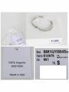 Twist Number Engraved Bracelet Silver - MAISON MARGIELA - BALAAN.