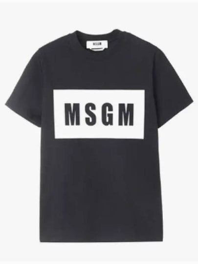 Box Logo Short Sleeve T-Shirt Black - MSGM - BALAAN 2