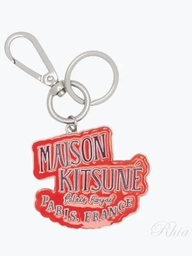 Palais Royal Key Holder Rust - MAISON KITSUNE - BALAAN 2