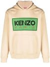 Paris Classic Popover Cotton Hoodie Beige - KENZO - BALAAN 1