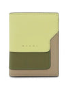 Color Block Leather Half Wallet Beige Green - MARNI - BALAAN 3