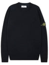 Logo Patch Crewneck Virgin Wool Knit Top Navy - STONE ISLAND - BALAAN 2