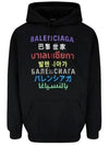 Language Logo Print Hoodie Black - BALENCIAGA - BALAAN 1