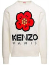 Boke Flower Merino Wool Knit Top Off White - KENZO - BALAAN 2