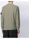 Melange Waffen Sweater 7115576D1 V0058 - STONE ISLAND - BALAAN 4