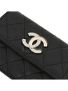 women card wallet - CHANEL - BALAAN 7