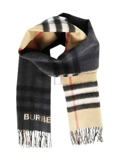 Contrast Check Muffler - BURBERRY - BALAAN 2