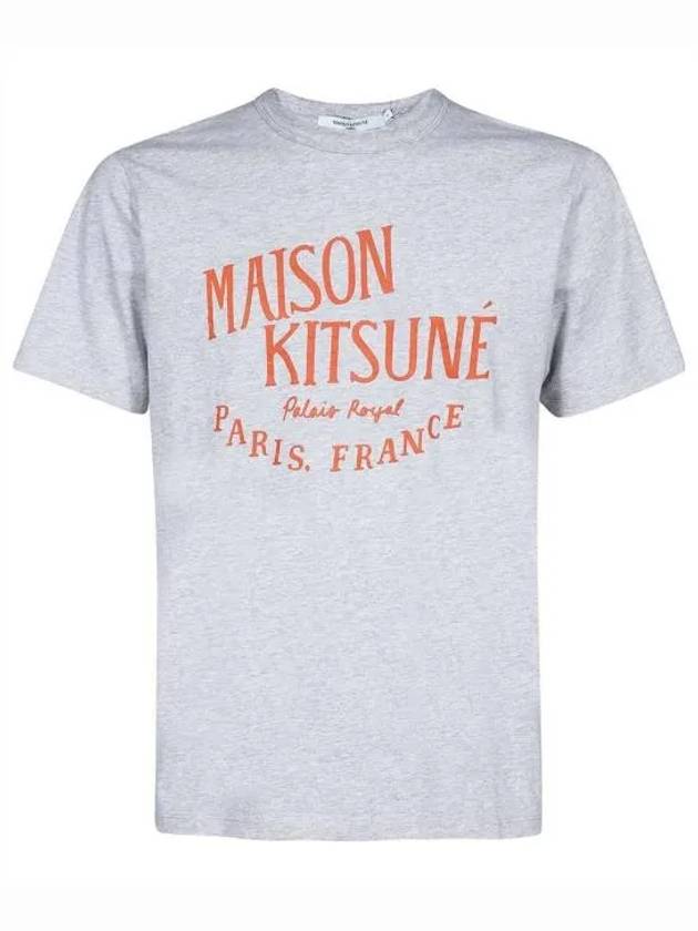 Paris Royal Classic Short Sleeve T-Shirt Light Grey Melange - MAISON KITSUNE - BALAAN 5