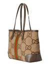 Ophidia Jumbo GG Medium Canvas Tote Bag Camel Brown - GUCCI - BALAAN 3