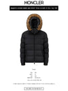 Mayaf Short Down Padded Black - MONCLER - BALAAN 3