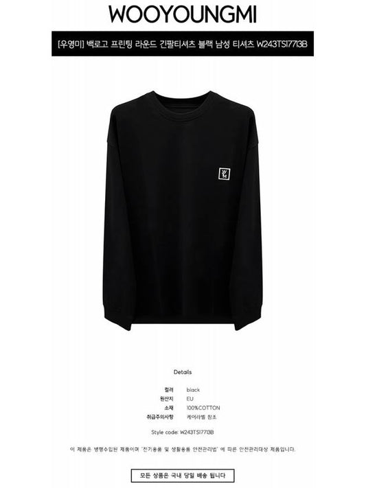 Back logo printing round long sleeve t shirt black men s W243TS17713B TJ - WOOYOUNGMI - BALAAN 2