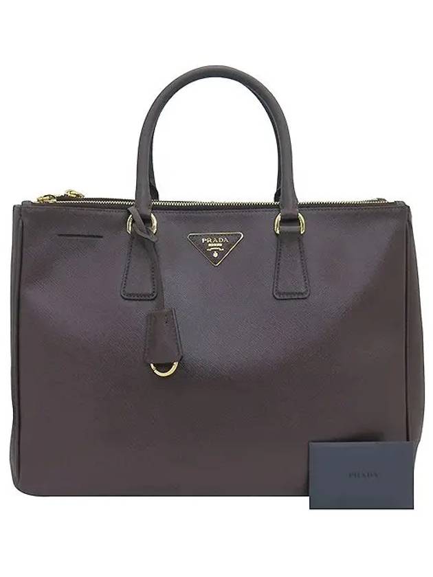 BN1786 Tote Bag - PRADA - BALAAN 1