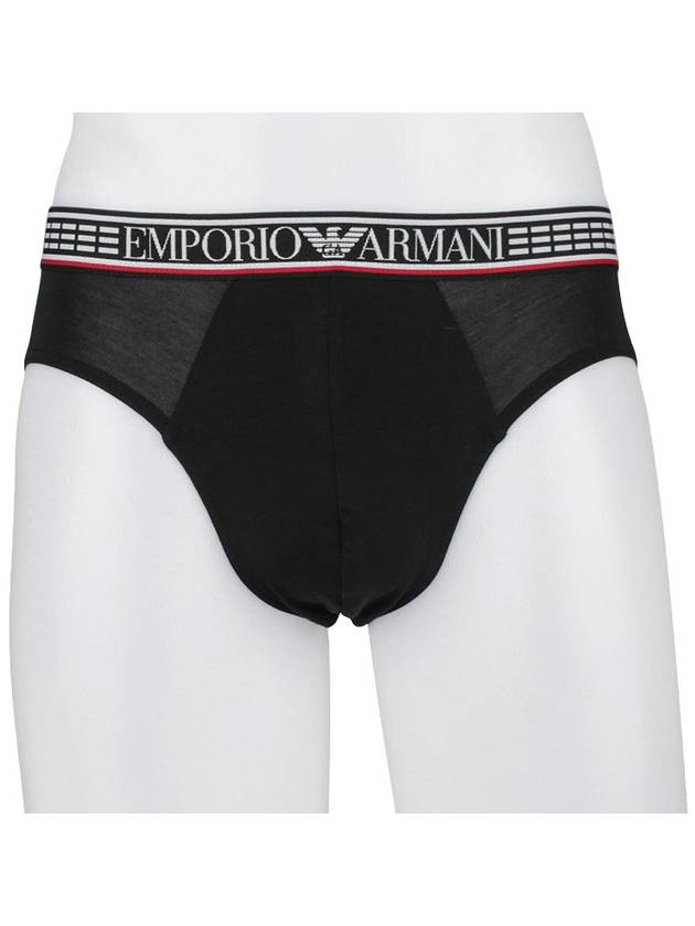 Logo Band Panties 3 Pack Set - EMPORIO ARMANI - BALAAN 3