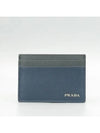 2MC223 card business wallet - PRADA - BALAAN 2