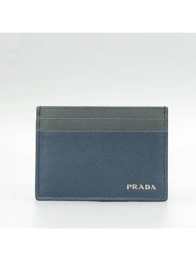 2MC223 card business wallet - PRADA - BALAAN 2