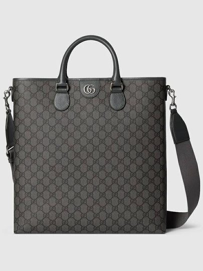 Ophidia GG Medium Tote Bag Grey - GUCCI - BALAAN 2