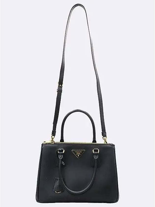 1BA863 2 WAY bag - PRADA - BALAAN 4