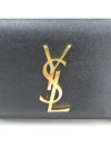 Kate Monogram Small Cross Bag Black - SAINT LAURENT - BALAAN 8