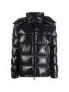 Maire Short Down Padding Black - MONCLER - BALAAN 1