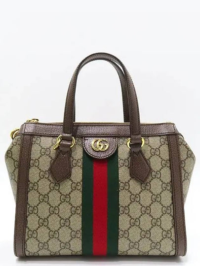 547551 2WAY bag - GUCCI - BALAAN 2