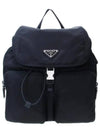 Pocono Drawstring Backpack Black - PRADA - BALAAN 2