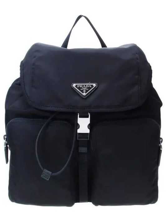 Pocono Drawstring Backpack Black - PRADA - BALAAN 2