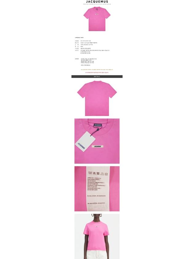 Le Gros Grain Short Sleeve T-Shirt Pink - JACQUEMUS - BALAAN 4