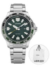 Men's Green Dial Metal Watch Silver - CITIZEN - BALAAN 2