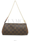 women cross bag - LOUIS VUITTON - BALAAN 4