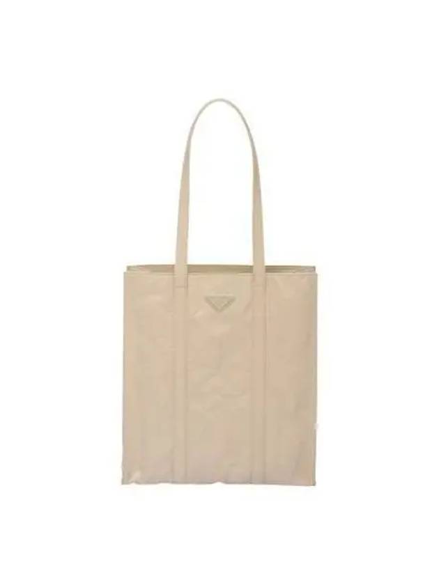 Women s Napa Antique Tote Bag Beige 1BG459 UVL - PRADA - BALAAN 1