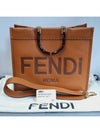 Sunshine tote and shopper bag medium - FENDI - BALAAN 10