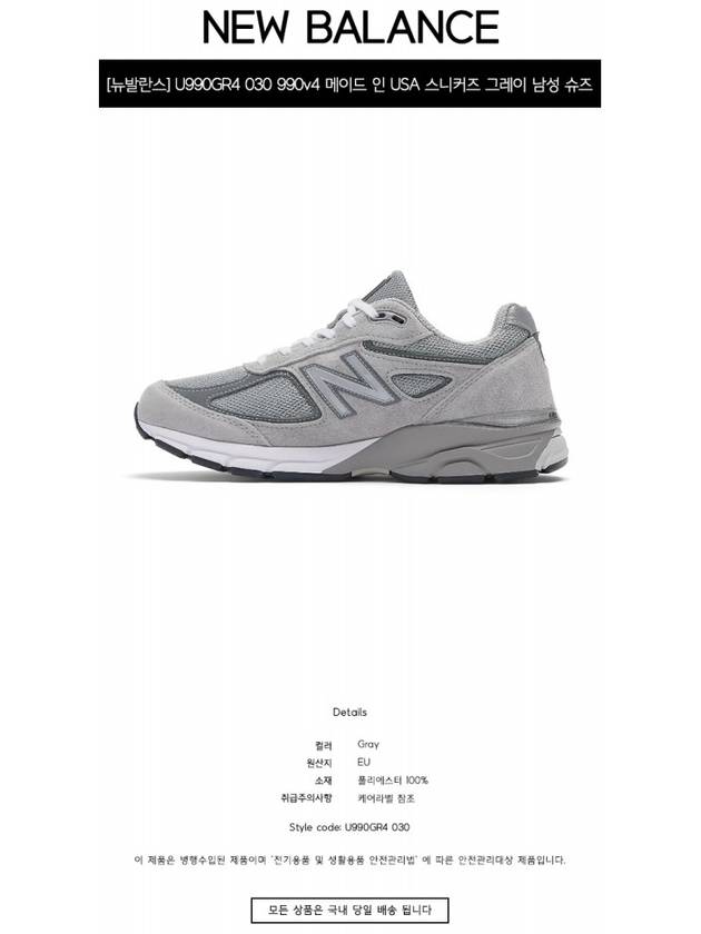 990 V4 Core Low Top Sneakers Grey Silver - NEW BALANCE - BALAAN 3