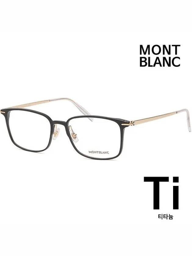 Eyewear Titanium Asian Fit Eyeglasses Black - MONTBLANC - BALAAN 2