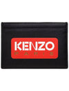 Signature Logo Card Wallet Black 5PM820 L41 99 - KENZO - BALAAN 1