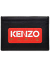 13th Anniversary Signature Logo Card Wallet Black 5PM820 L41 99 - KENZO - BALAAN 2